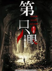 麻豆与蜜桃果冻叶思佳